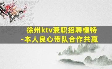 泰州酒吧招聘